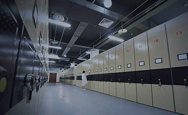 档案库房管理系统